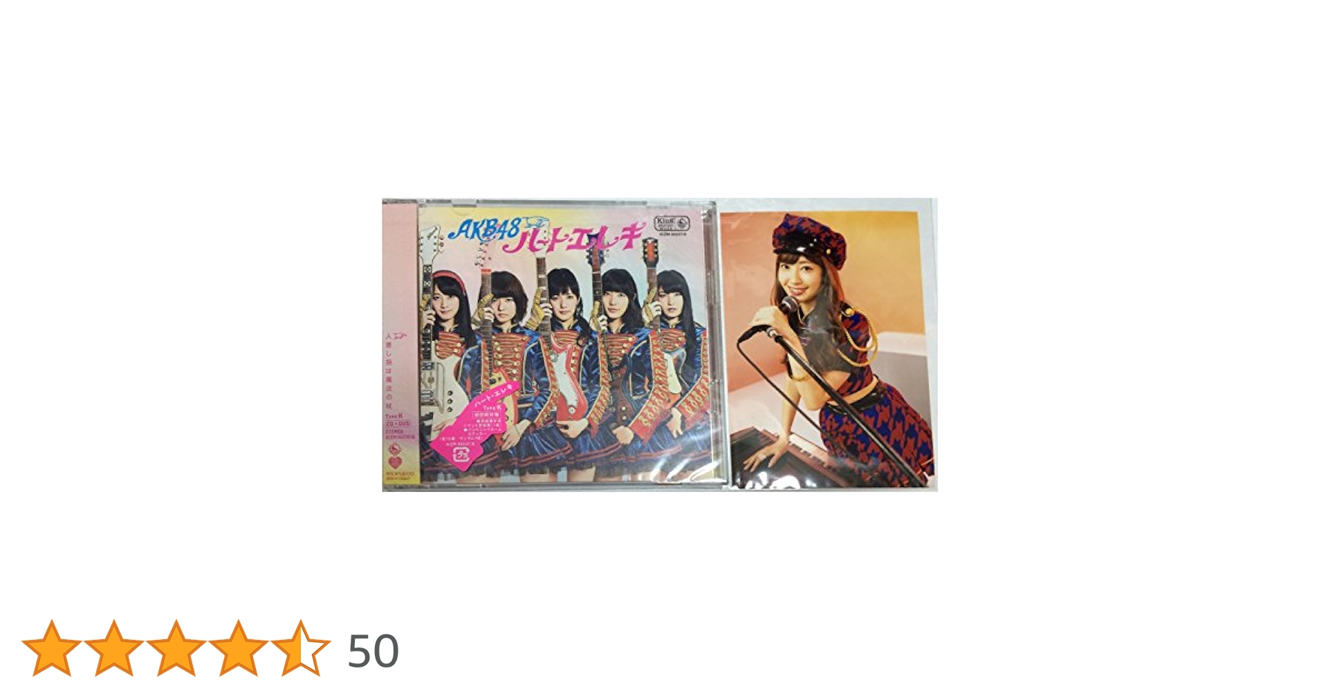 Amazon.co.jp: ハート・エレキ TypeK【初回限定盤】: ミュージック